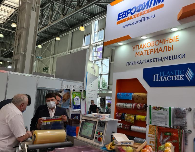 Итоги участия на выставке RosUpack-2021