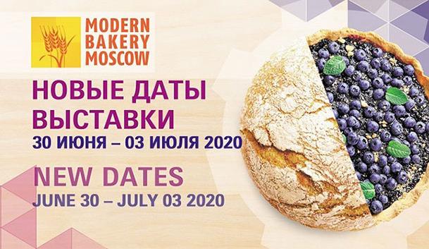 Еврофилм на выставке Modern Bakery Moscow 2020
