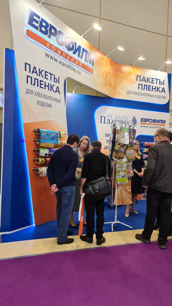 Еврофилм на выставке Modern Bakery Moscow 2021 Еврофилм на выставке Modern Bakery Moscow 2021