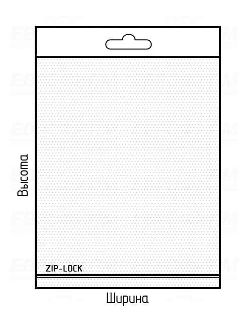 Пакет ПВД 40мкм 125x300мм, еврослот 40мм, Zip-Lock с перфорацией