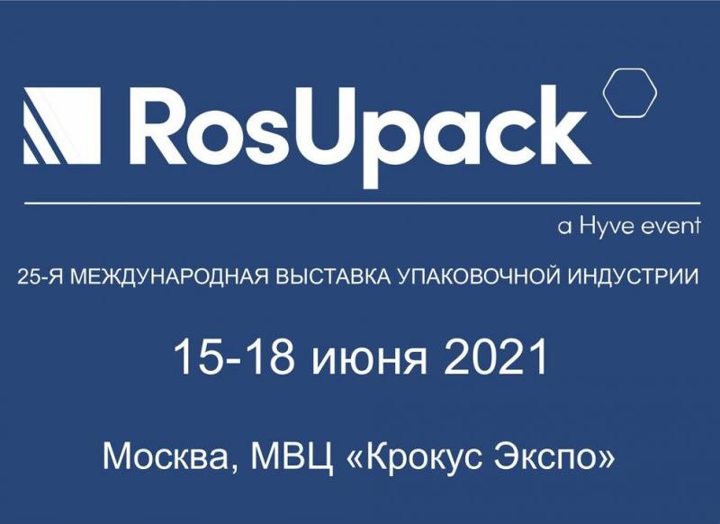 Еврофилм на выставке RosUpack-2021