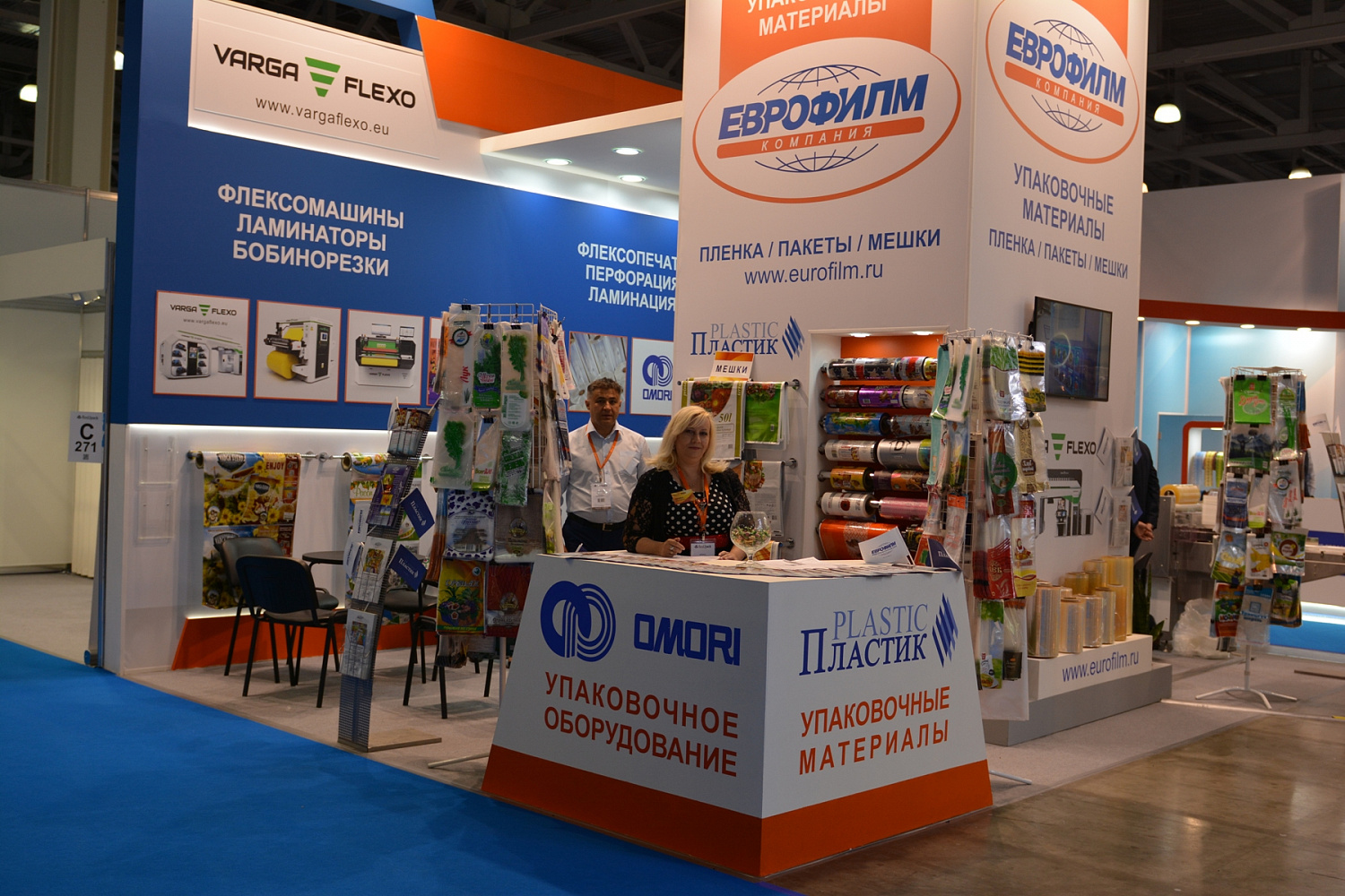 Еврофилм на выставке RosUpack-2019