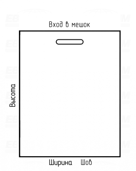 Мешок ПВД 50мкм 800x1400мм прорубная ручка Мешок ПВД 50мкм 800x1400мм прорубная ручка