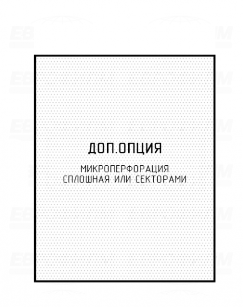 Пленка ПВД термоусадочная 80мкм 400мм полотно Пленка ПВД термоусадочная 80мкм 400мм полотно