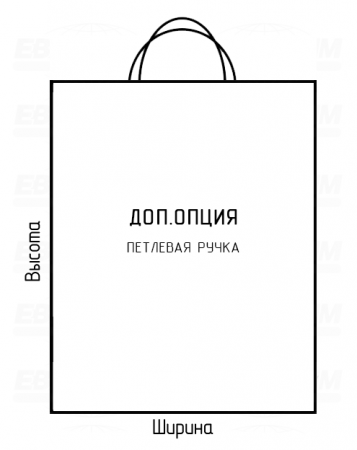 Пакет ПВД 70мкм 150x320мм